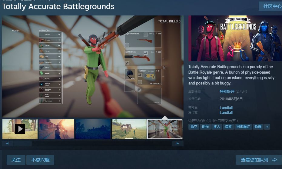 steam绝地求生英文名字_绝地求生英文名steam_绝地求生游戏英文名