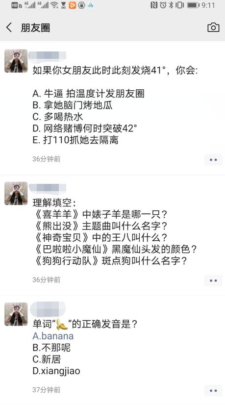 今晚最后一波 Steam春节特惠有什么值得买的游戏 游戏百晓生微信公众号文章