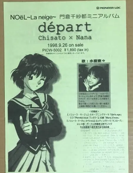 水树奈奈宣布结婚 我的日向雏田终于圆满了 游戏百晓生微信公众号文章