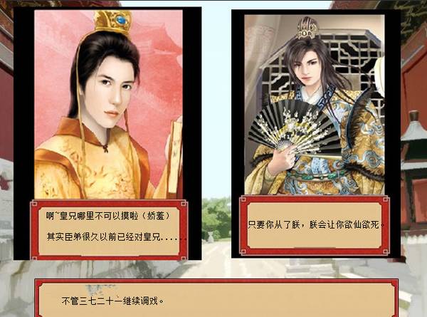 exagear太阁立志传_太阁立志传5下载_gba太阁立志传