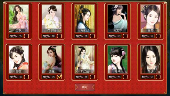 exagear太阁立志传_gba太阁立志传_太阁立志传5下载