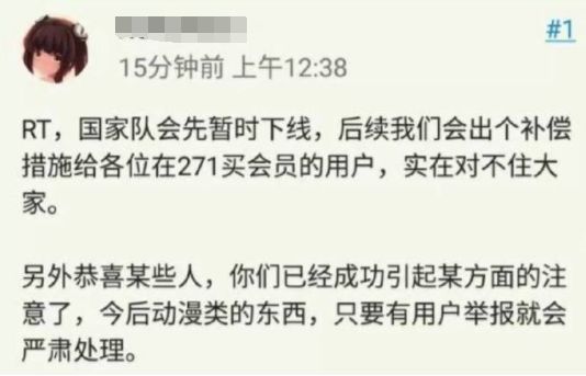 「怪物獵人」被舉報下架：到底是誰動了誰的奶酪？ 遊戲 第15張