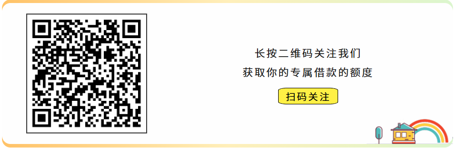 分期樂：分期樂無憂申請500~10000額度備用金，2026最新操作攻略（建議收藏）