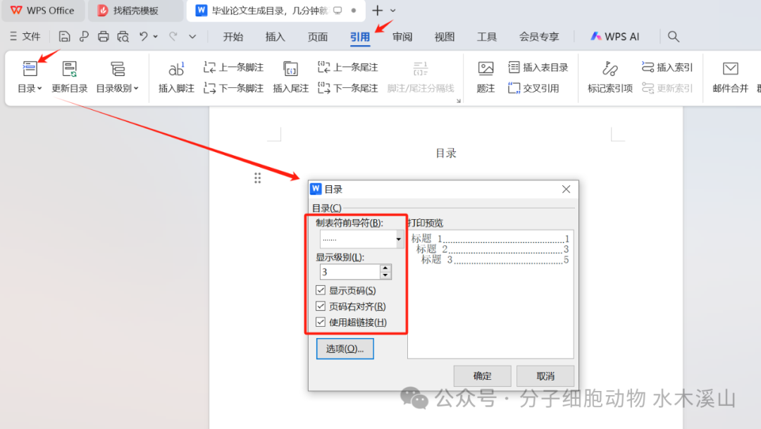 msa是什么意思