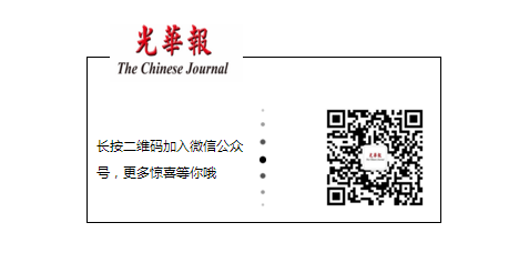 【愛城社團新聞】中華電腦學會學術講座11月10日 科技 第3張