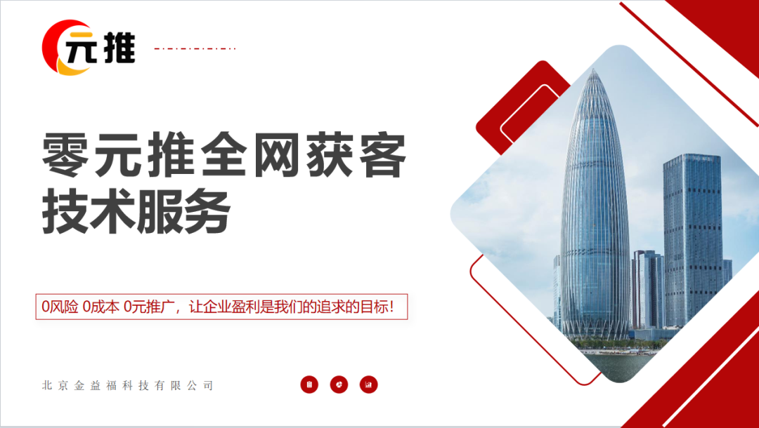 抖音seo关键词排名优化如何做效果好？