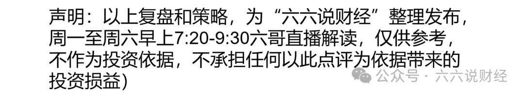 2024年05月17日 积成电子股票