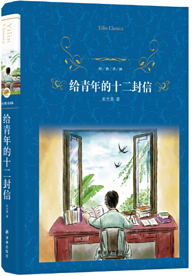 本書書名為《跨越式成長思維》,旨在從思維角度對