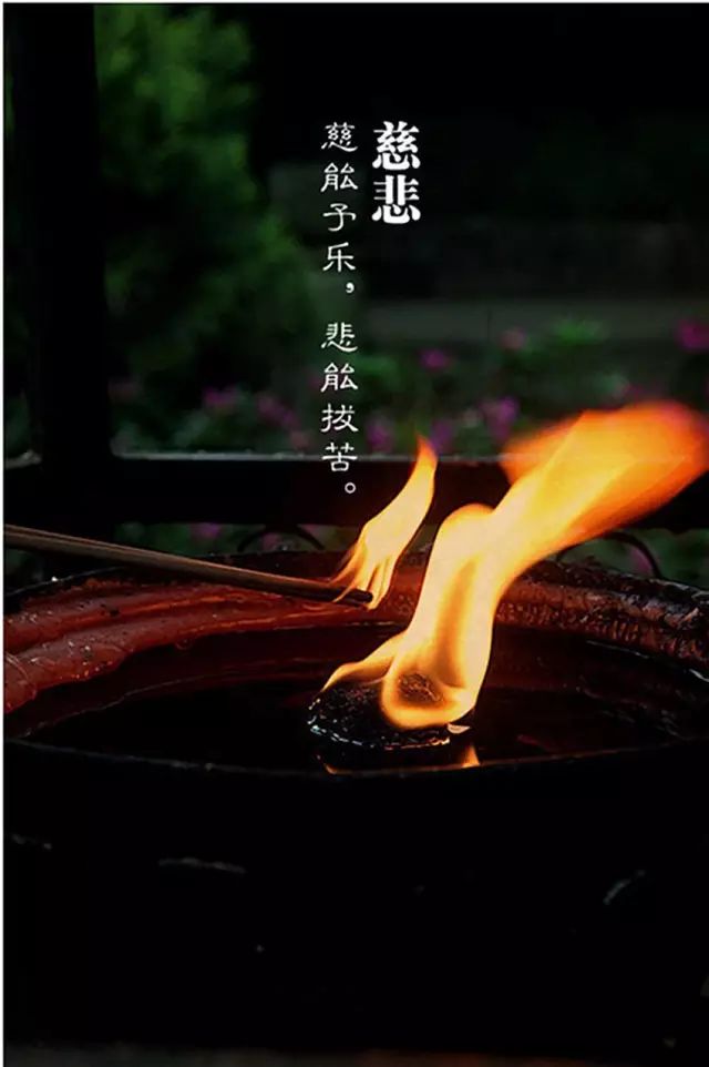 人有多大德，必有多大福！