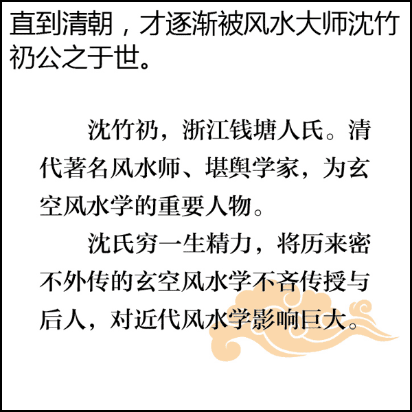 风水是什么？风水不是迷信其实很简单，看图说风水