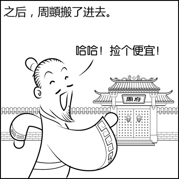 风水是什么？风水不是迷信其实很简单，看图说风水