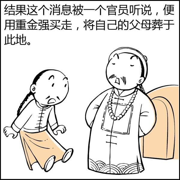 风水是什么？风水不是迷信其实很简单，看图说风水