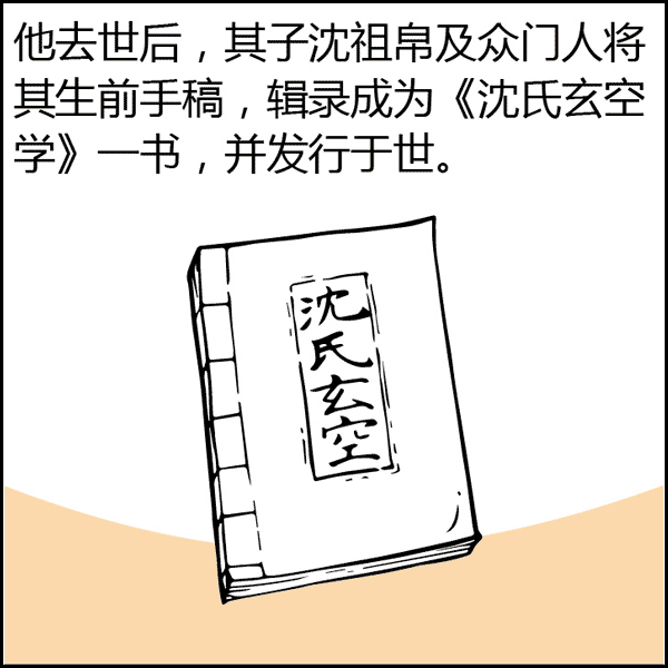 风水是什么？风水不是迷信其实很简单，看图说风水