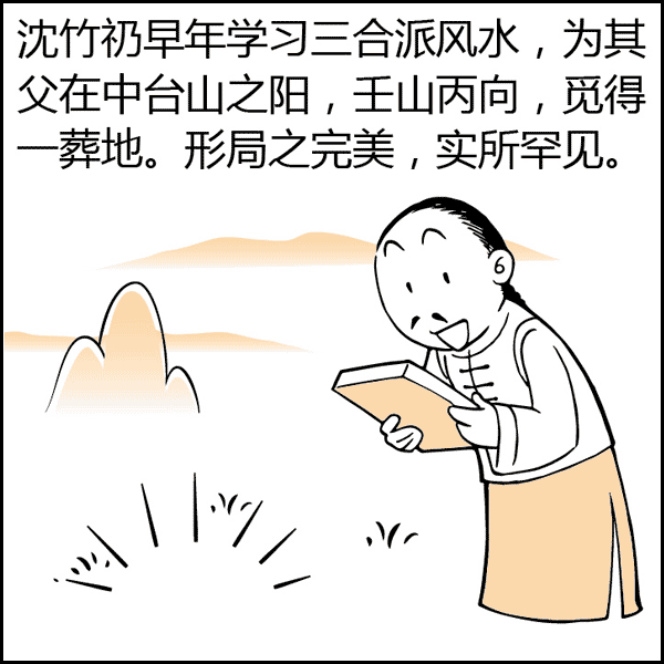 风水是什么？风水不是迷信其实很简单，看图说风水