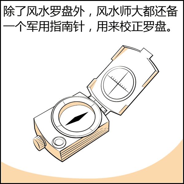 风水是什么？风水不是迷信其实很简单，看图说风水
