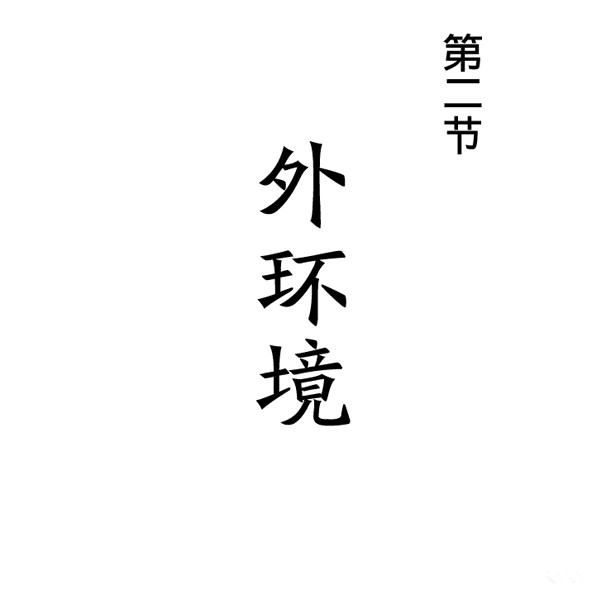 风水是什么？风水不是迷信其实很简单，看图说风水