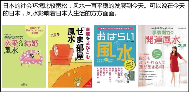 风水是什么？风水不是迷信其实很简单，看图说风水