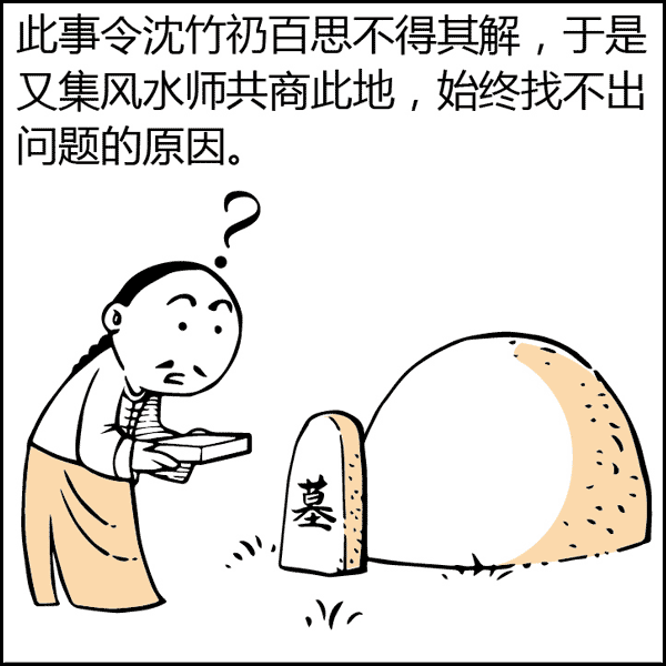 风水是什么？风水不是迷信其实很简单，看图说风水