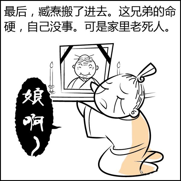 风水是什么？风水不是迷信其实很简单，看图说风水