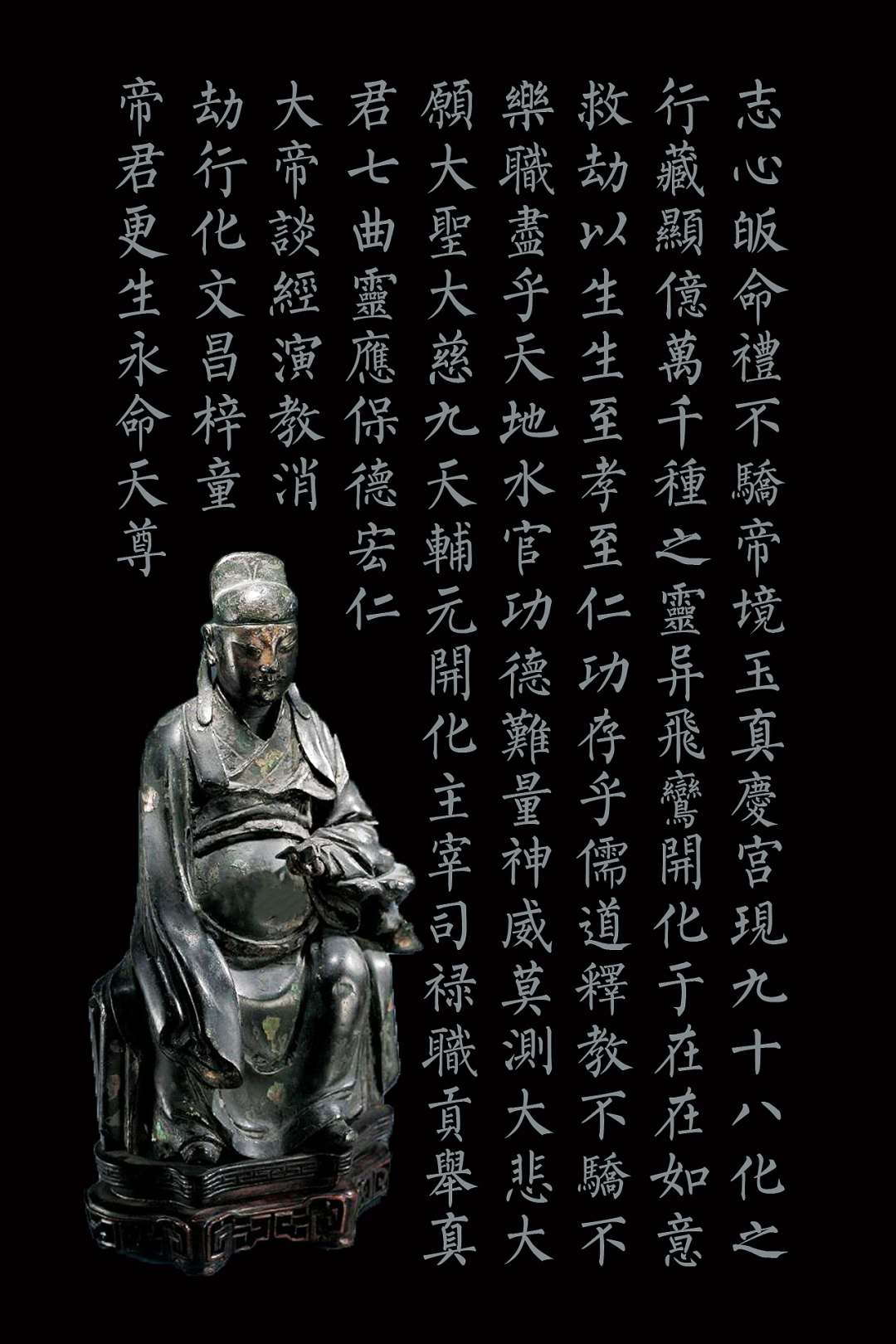 命主文曲身主文昌_命主文昌身主文曲_命主文曲身主文昌的人