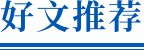金融科技创新下的数字货币展望_数字货币在金融科技创新中的应用:关注未来支付系统的变革_金融科技在数字货币上的应用
