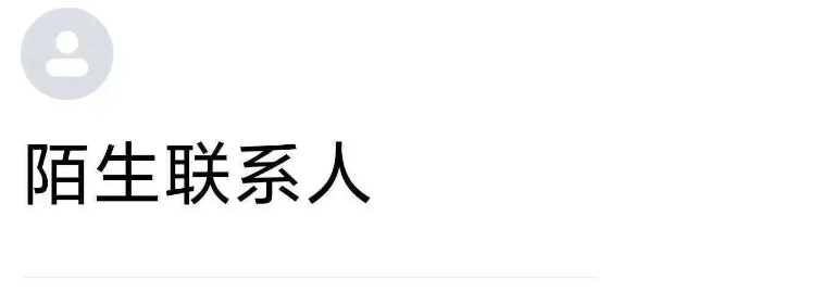 广东30岁渣男冒充海归高知骗炮？一月玩弄20个女生反被嘲：他每次都不到1分钟（组图） - 6
