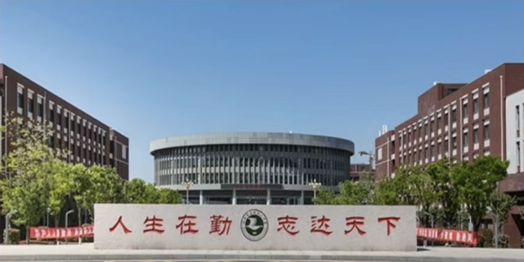 济南二中升学率_二中济南升学率高吗_济南二中高考升学率2021