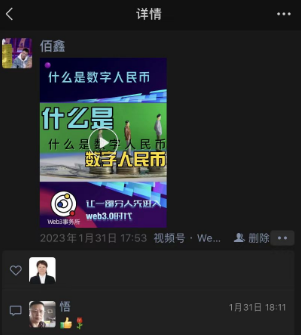 「Web3招聘」月薪50K！AI人工智能机器学习、Ai人工智能语音处理、AI人工智能算法工程师