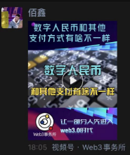 「Web3招聘」月薪50K！AI人工智能机器学习、Ai人工智能语音处理、AI人工智能算法工程师