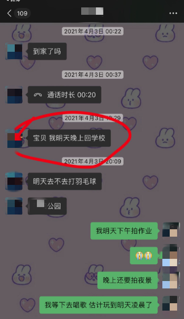 纯情的吴亦凡又遇到女海王18岁少女的养鱼大法有多厉害