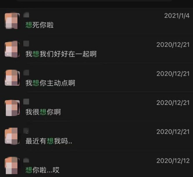 纯情的吴亦凡又遇到女海王18岁少女的养鱼大法有多厉害