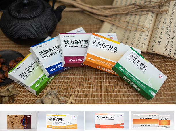 聚焦 | 响应号召,华神科技积极传承中医文化,创新驱动高质量发展 聚焦 | 响应号召,华神科技积极传承中医文化,创新驱动高质量发展