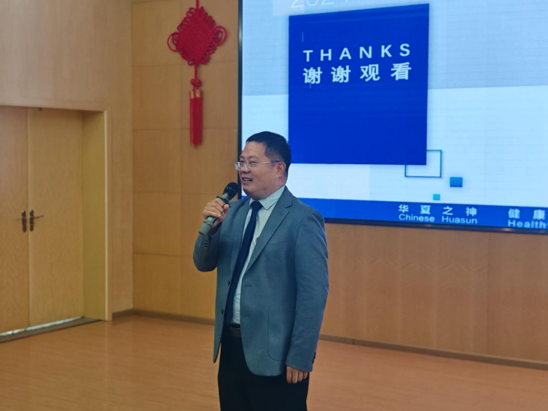 聚焦 | 华神科技组织开展 2024 年第二期“启航计划”新员工培训 聚焦 | 华神科技组织开展 2024 年第二期“启航计划”新员工培训