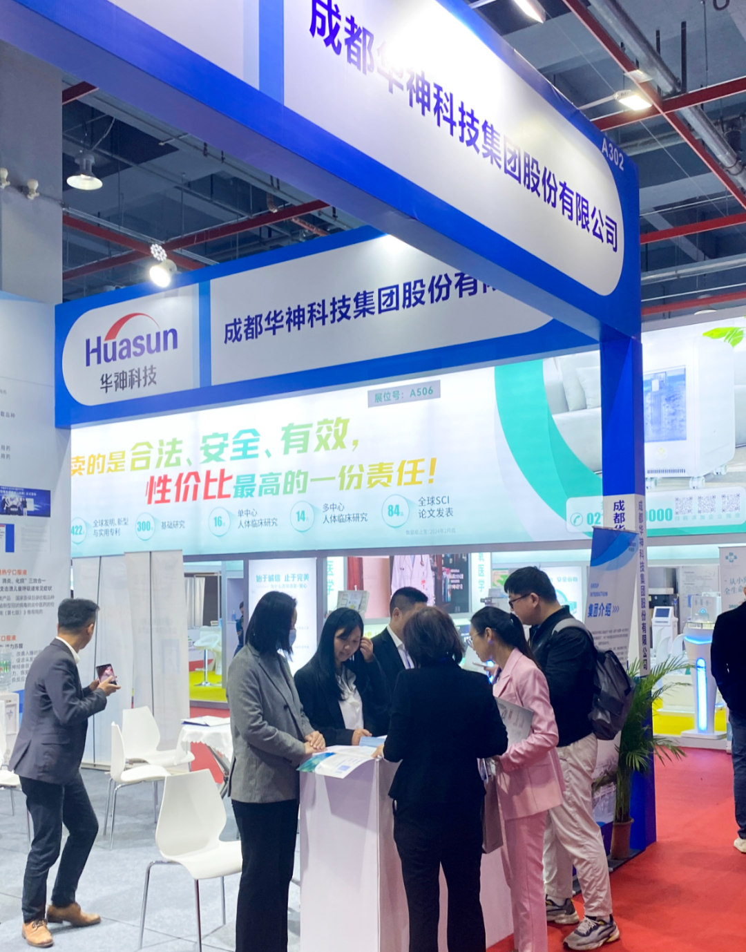 聚焦 | 华神科技年度社会绩效报告:以责任担当驱动企业稳健前行 聚焦 | 华神科技年度社会绩效报告:以责任担当驱动企业稳健前行
