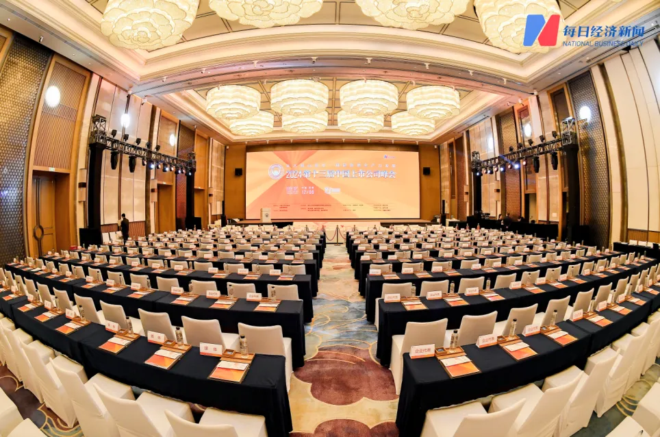 重磅 | 华神科技荣膺第十四届中国上市公司口碑榜“大健康最具成长上市公司” 重磅 | 华神科技荣膺第十四届中国上市公司口碑榜“大健康最具成长上市公司”