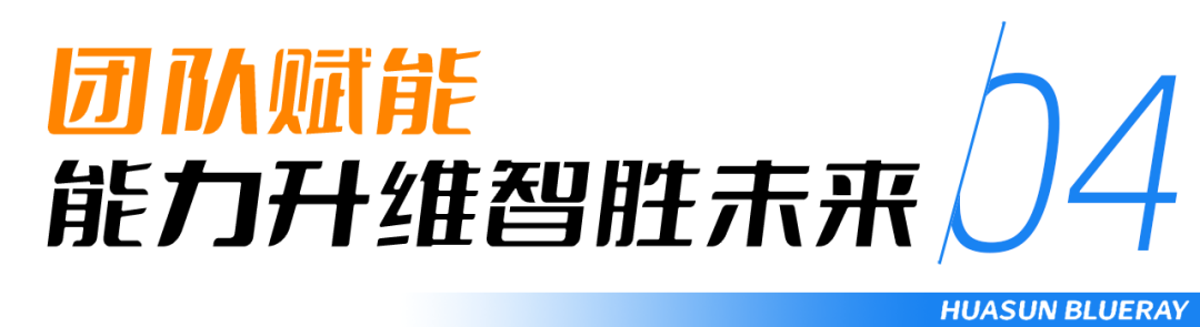 此次半年度工作会议高效凝聚了全员共识，全面提振了团队士气。秉持“提升生命品质传递爱与责任”的使命，九州酷游团队正以昂扬的姿态奔赴全国市场，在大健康产业的广阔蓝海中，以同心共力的团队合力书写企业发展的全新篇