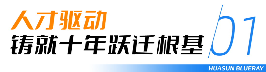 此次半年度工作会议高效凝聚了全员共识，全面提振了团队士气。秉持“提升生命品质传递爱与责任”的使命，九州酷游团队正以昂扬的姿态奔赴全国市场，在大健康产业的广阔蓝海中，以同心共力的团队合力书写企业发展的全新篇