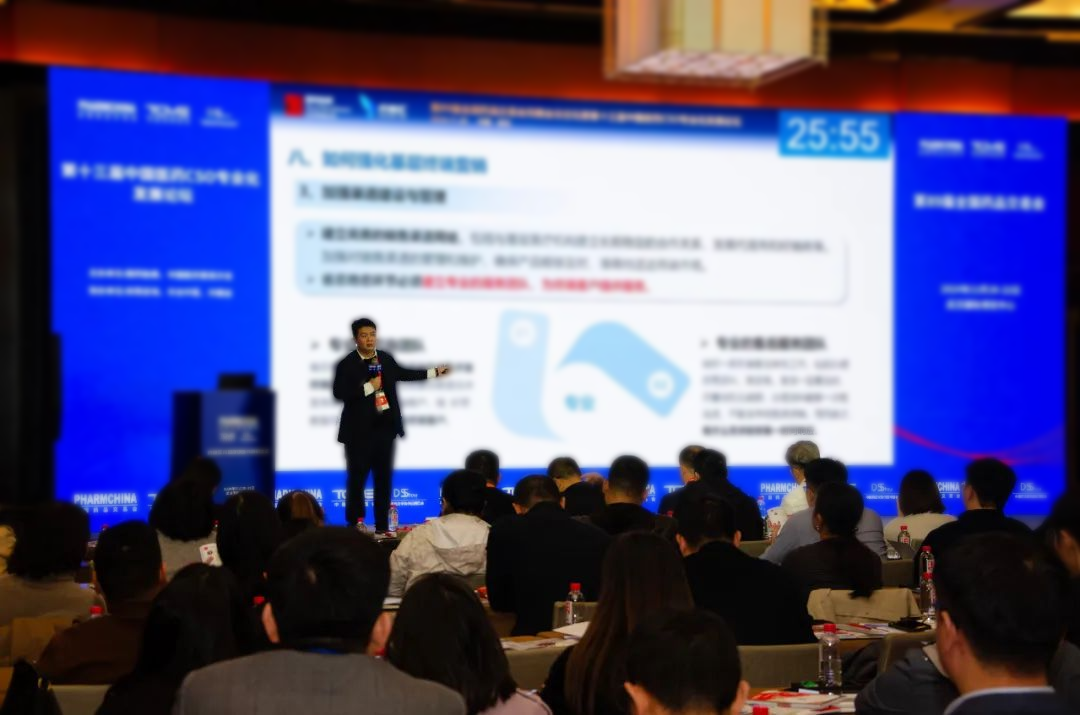 聚焦| 华神科技亮相第十三届医药CSO论坛及第89届全国药交会 聚焦| 华神科技亮相第十三届医药CSO论坛及第89届全国药交会