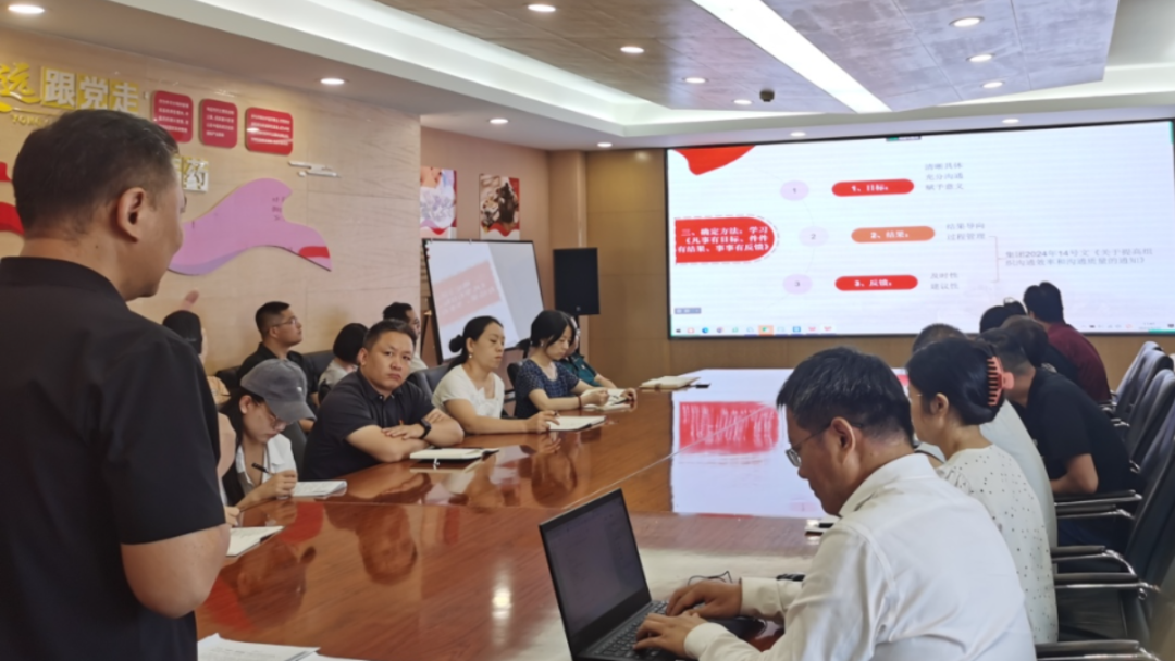聚焦 | 华神科技党总支组织专题学习,深化党员队伍建设与企业管理 聚焦 | 华神科技党总支组织专题学习,深化党员队伍建设与企业管理
