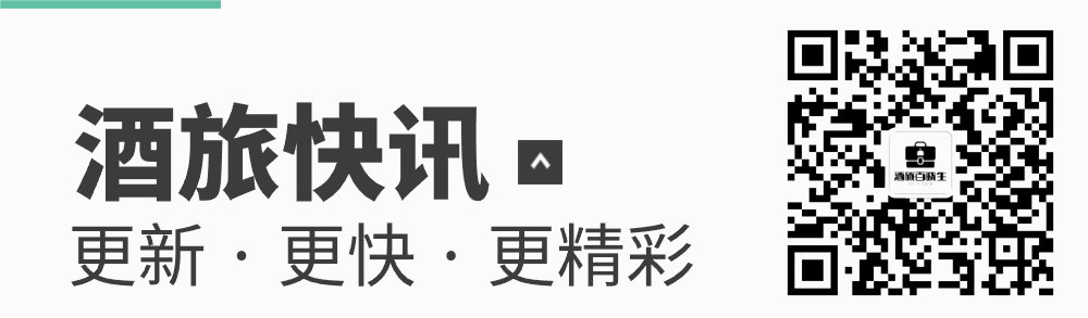 2024年08月24日 华天酒店股票