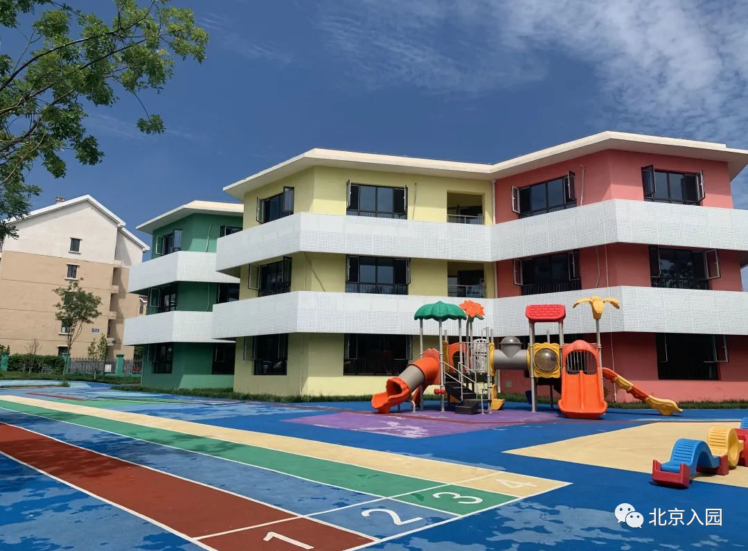 2020北京将新建42所幼儿园新增11320个学位最快10月开园