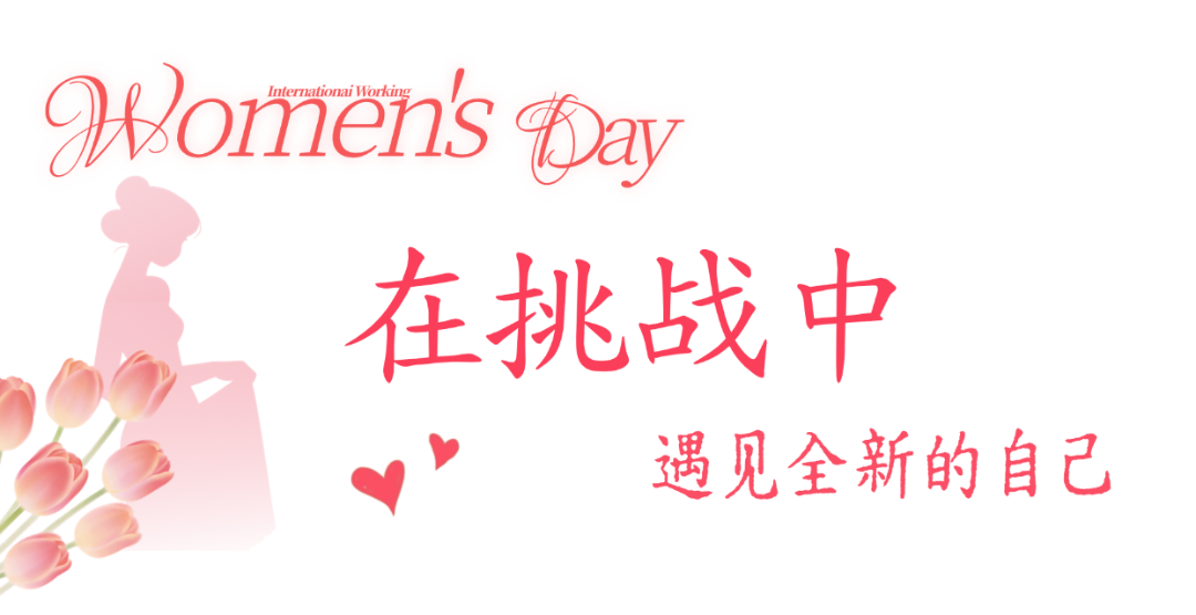 今天，你是宿迁的“女主角”.png