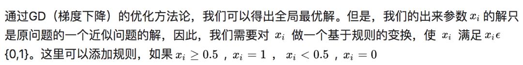 AI工程師必備技能 - 凸最佳化介紹