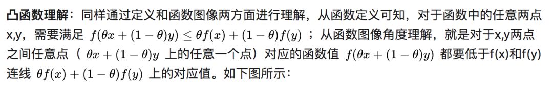 AI工程師必備技能 - 凸最佳化介紹