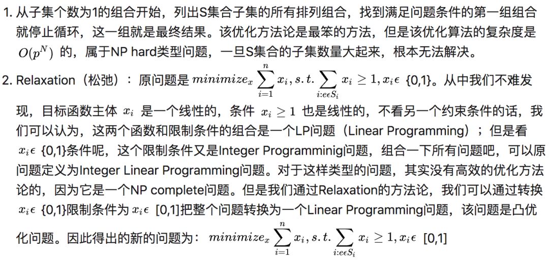 AI工程師必備技能 - 凸最佳化介紹