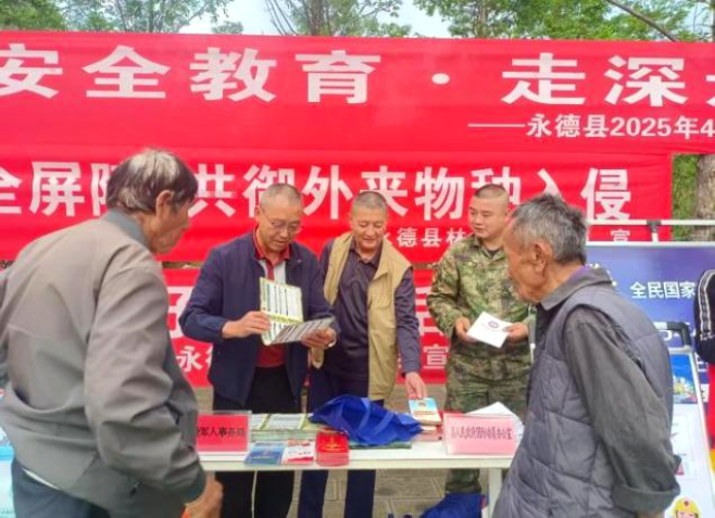 退役军人事务局 (1).png