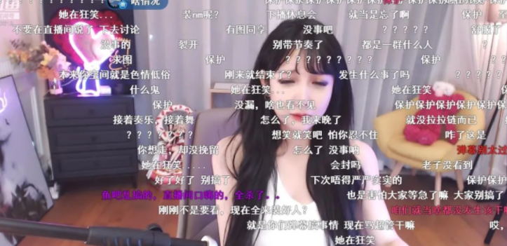 Nhảy múa cực hăng tới mức quên kéo khóa quần, nữ streamer xinh đẹp bật khóc nức nở vì nhận cái kết đắng - Ảnh 7.