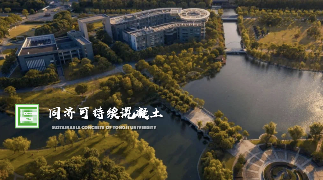 「砼 · 学术」石灰石煅烧粘土水泥（LC3）简述