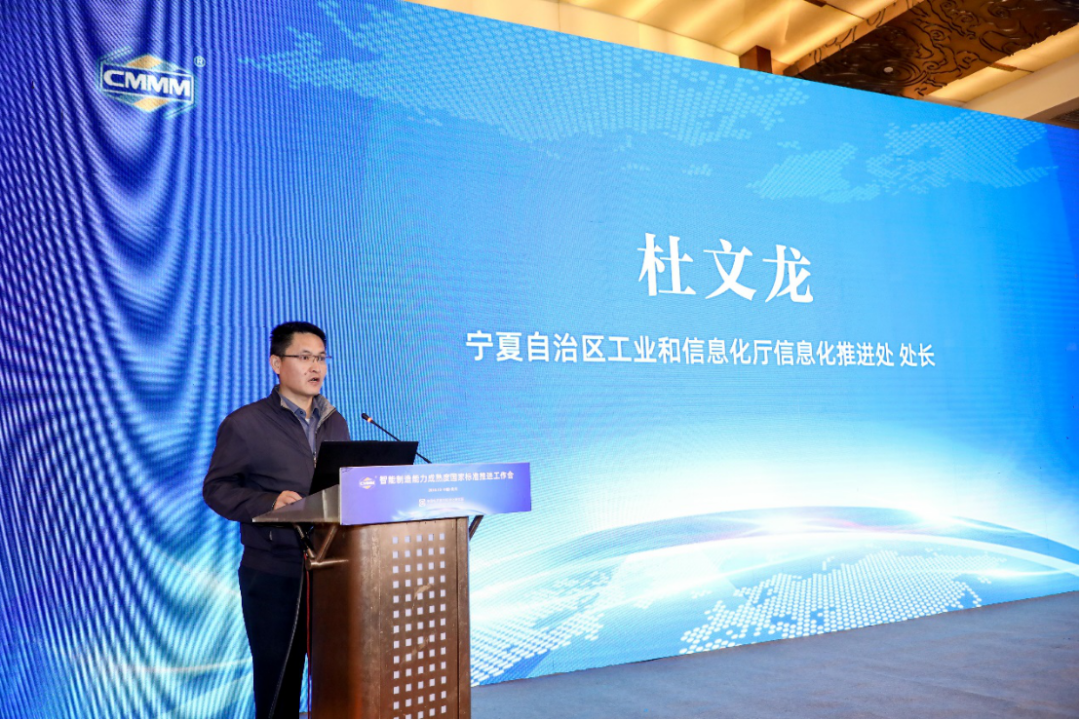 新标准发布 | 智能制造能力成熟度国家标准正式发布