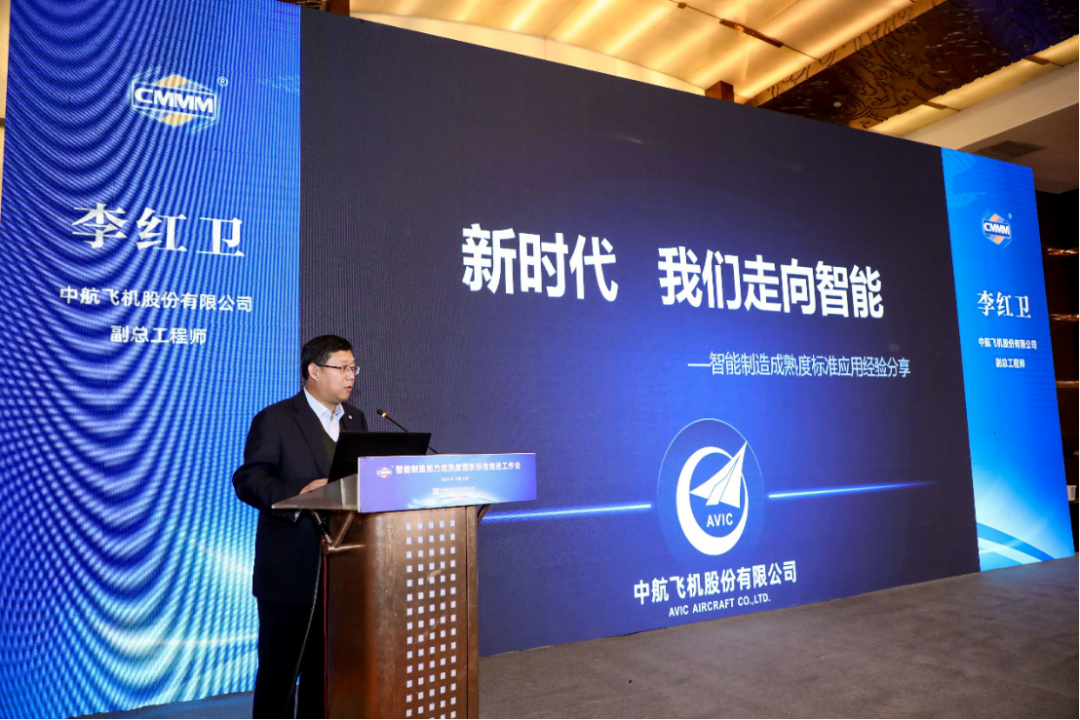 新标准发布 | 智能制造能力成熟度国家标准正式发布